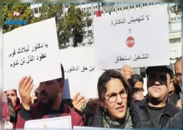 من أجل دعم الدكاترة الباحثين