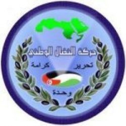 نحو استكمال إجراءات 25 جويلية وقرارات 22 سبتمبر 2021 نحو استكمال إجراءات 25 جويلية وقرارات 22 سبتمبر 2021