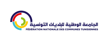 ردا على بيان عن الجامعة الوطنية للبلديات التونسية