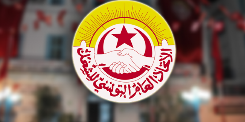 حول المؤتمر الاستثنائي للاتحاد
