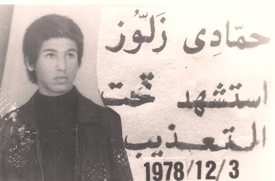 26 جانفي 1978 و”الشعب السرية”