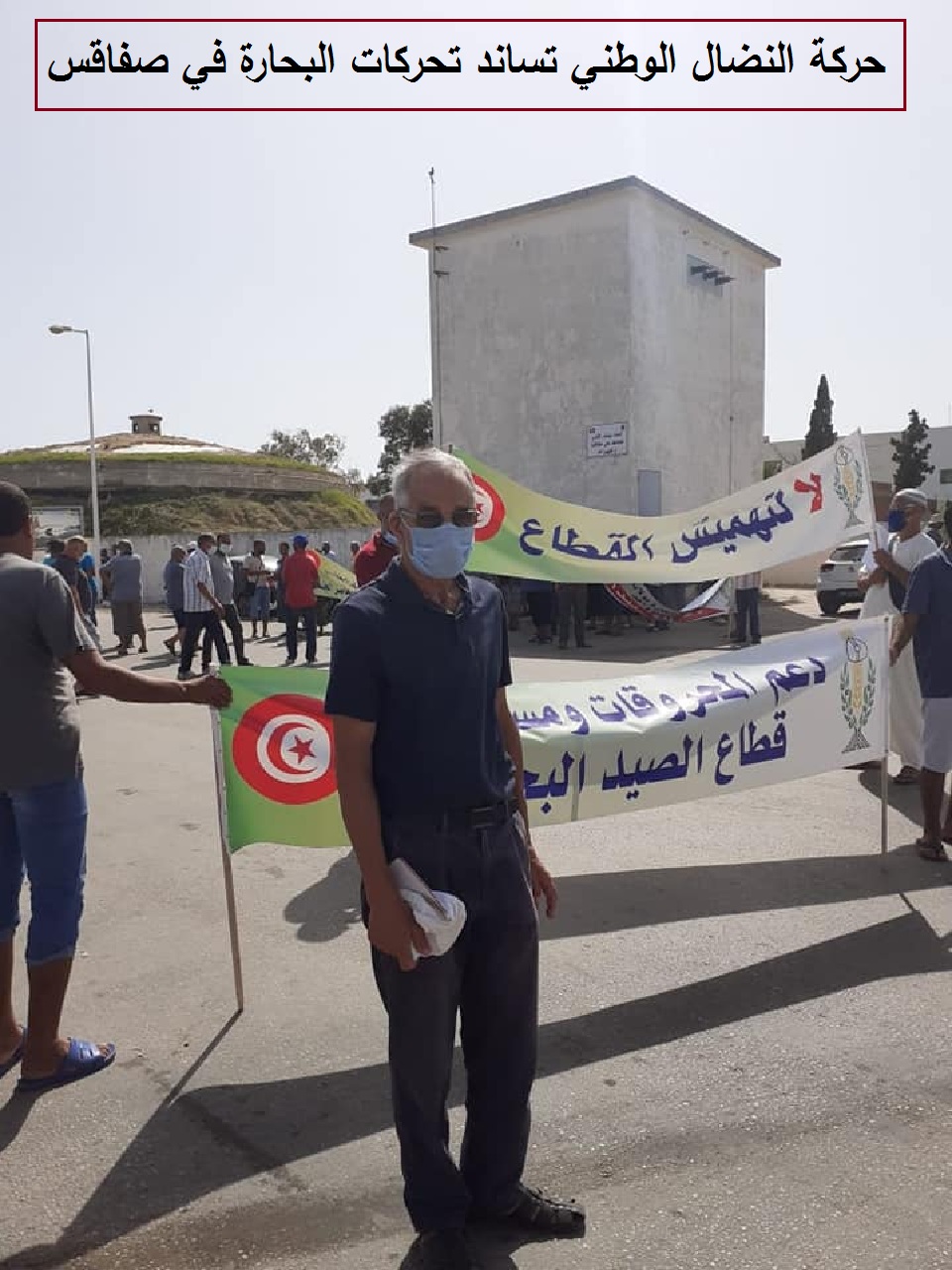 صفاقس: البحارة يتجمعون ويحتجون ويطالبون