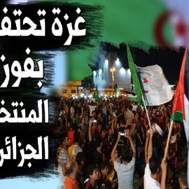 كأس العرب … كأس فلسطين