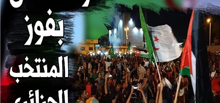 كأس العرب … كأس فلسطين