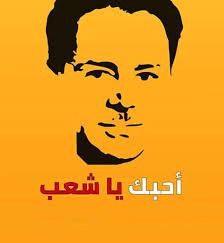 اتحاد حشاد:هكذا وُلد وهكذا يبقى