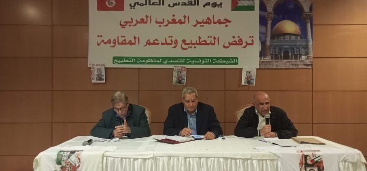 حركة النضال الوطني تشارك في إحياء يوم القدس العالمي 2022