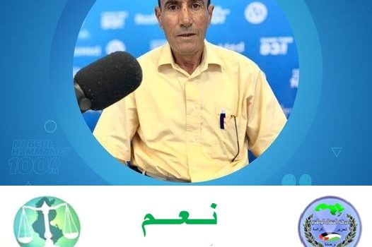 حركة النضال الوطني تصوت بعم لدستور السيادة الوطنية