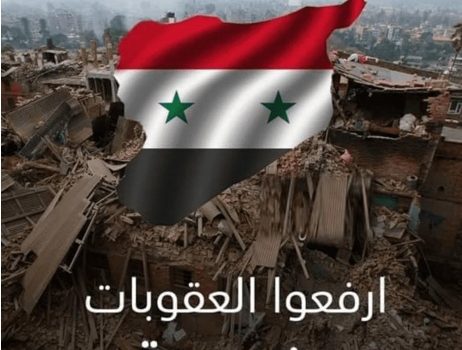 <strong>نداء عاجل إلى التبرع لفائدة ضحايا الزلزال</strong> <strong>نداء عاجل إلى التبرع لفائدة ضحايا الزلزال</strong>