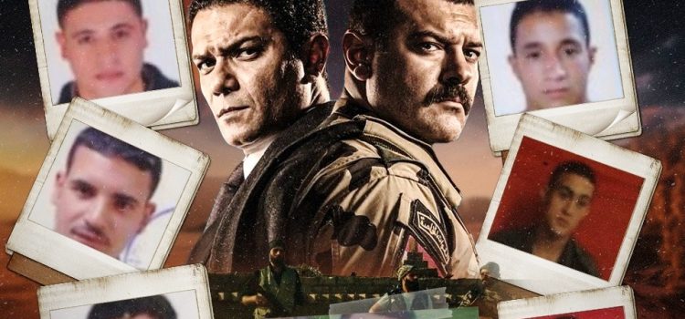 مسلسل “الكتيبة 101”: ملحمة أخرى في مواجهة عصابات الإرهاب