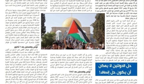 اليوم العالمي للتضامن مع الشعب الفلسطيني:29 نوفمبر يوم النفاق السياسي بين الأمس واليوم