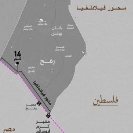 من أجل فتح المعبر وفك الحصار وهزيمة العدو